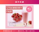 女性向け・美容系のWEB画像を制作します 美容業界経験を活かし、目を惹く画像をご提案！ イメージ7