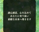 運命の人にはいつ出会えるの？未来のお相手を伝えます 運命の人はすぐ近くに！あなたの不安や悩みに寄り添います⭐︎ イメージ4