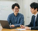 プロダクトの壁打ち＆業務整理のサポートします 【PM・ Webディレ向け】課題を整理をお手伝いをします イメージ1