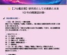 星詠みの灯 魂の運命分析書をお送りします 宇宙　×　科学　で導く星の羅針盤 イメージ2