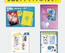 同人イベント用のお品書きを作成いたします あなたの同人活動のお手伝いさせていただきます! イメージ1