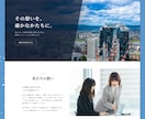 24時間以内に納品！急ぎのホームページ作成します 文章作成代行／WordPress制作／3ページまで対応 イメージ4