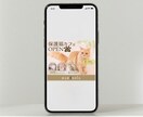 集客向け！伝わるWEB画像を制作します 修正無制限！先着５名様限定で集客に繋がるWEB画像制作します イメージ4