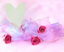 あなたの存在を1000％全肯定♡愛で受け止めます どんな気持ちを感じてもOK！モヤモヤする気持ちをお聞きします イメージ1