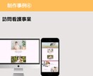 ペライチで売れるランディングページを制作します LPの構成からライティング、デザインまで全て丸投げ対応可能！ イメージ5
