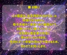 あなたの本質と働き方と人との縁を読み解きます 命盤の十二宮から、本質と縁のかたちを丁寧に読み解きます イメージ5