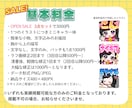YouTube・Twitch用のスタンプ描きます 最低価格が3000円のため3点セットとなります( ¨̮⋆) イメージ2