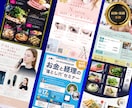 プロが「勝たせる」チラシで売上UPをサポートします 成果重視の「行動を引き出す」チラシで成功をサポートします イメージ6