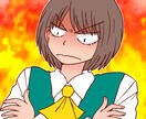 アイコン・身代わりキャラに使える絵を描きます ちょっとしたカット・イラストに使ってください イメージ2