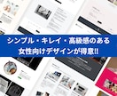 Squareで予約決済機能付きECサイト構築します サロンやスクール等予約が必要なサービスをお持ちの方におススメ イメージ2