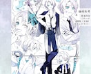 商用利用可能◎詰め合わせ・モノクロ一枚絵を描きます ペアやポイントカラー、印刷解像度も可◎挿絵やチラシのカットに イメージ1