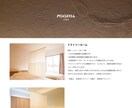 あなたにぴったりなホームページを素早く作成します サーバ設定から納品後のサポートまで一律価格でHPを作成します イメージ2