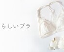 売上up!女性にウケるバナー作成いたします 【シンプル×清潔感】女性向けのデザインが得意です！ イメージ3