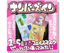 目を引くバナー・SNS画像を制作します 「伝わる × クリックしたくなる」デザインを作成します ☆。 イメージ5