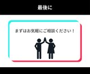 TikTokフォロワー増やします フォロワー数UPでTikTokがもっと楽しくなる♪ イメージ10