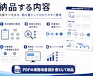 紙・Excel業務の問題を整理し改善設計書作ります 現場と管理側の認識をそろえ、システム導入前の失敗を防ぎます イメージ4