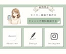 あなたと働くLINE設計＆デザイン制作します 見やすい・伝わる・使いやすいリッチメニューを制作します イメージ2