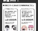 料金固定！高クオリティでかわいいスタンプ作ります 割引あり！ラフ修正無制限！初めてのご依頼でも安心♪ イメージ3