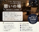 元女風セラピストが、男女のお悩みをお聞きします 誰にも言えない悩み、気軽に話せる場所です イメージ3