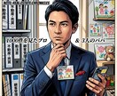 1円でも高く物件を売るための最強売却戦略を授けます 一括査定サイトの罠に騙されないで。プロの売却戦略授けます。 イメージ1