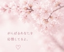 中学受験ママは疲弊する｜誰にも言えない本音聞きます ママだって頑張ってる！その想いを聞かせてください イメージ5