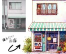 お家、お店、お建物のイラストを描きます このスタイルで、好きな建物を描きます。 イメージ2