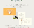心と体を癒す。あなたに合ったハーブをお伝えします 心と体を整える。パーソナルハーブ診断 イメージ3