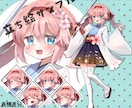 キャラクター立ち絵制作いたします 【現代からファンタジーまで！TRPG/配信/ゲーム等に！】 イメージ3