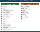 FP2級監修の子なし夫婦専用終活ノートを提供します 年金・税金を自動計算。46年分の収支が見えるExcel イメージ5
