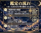 九星気学で適性を診断｜本当に合う仕事を鑑定します 自分に本当に合った道や天職は、あなたにもきっとあります イメージ7