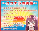 ココナラ✨電話サービスの売り方をアドバイスします 販売戦略/通話の練習/不安/お悩み/話し方/クーポン消費など イメージ6