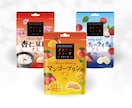 期間限定でモニター価格でご提供します 食品・菓子・サプリメントなどの実績多数 イメージ5