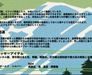 個人鑑定　自分自身の設定と才能を鑑定します 自分の存在、どういう設定で生まれたのかと、未来の自分とは イメージ3