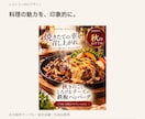 お店のInstagram投稿・広告画像を作ります カフェ・飲食店・美容サロンに。1枚から丁寧に制作 イメージ4
