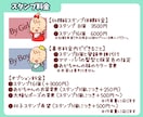 可愛い似顔絵でジェンダーリビールLINE制作します あなたの似顔絵がスタンプに！友達や親戚に可愛く楽しく妊娠報告 イメージ2
