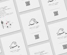 個性的なショップカード、作ります 覚えてもらえる、欲しくなるショップカードを！ イメージ4