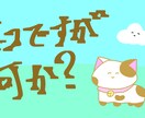 可愛いアイコン･ヘッダーの制作を承ります あなた専用のゆるふわなイラストをご提供！まずはご相談から！ イメージ3