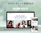 評価5.0|FigmaでHPデザインを制作します きれいに整ったカンプを納品!実装しやすいデザインガイド付き◎ イメージ6