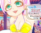 オリジナルアイコン描きます 自分だけのオリジナルアイコンが欲しい方にオススメ イメージ1