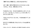 算数・数学の基礎・基本を一から教えます 学習指導要領の内容にプラス！「できた」「わかった」に近づく イメージ3