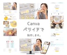ペライチで売上UPに繋がるお洒落なLPを制作します 安心、丁寧な対応でニーズに合ったデザインで集客UP！ イメージ7