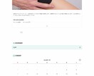初めてサロンを経営する方、ホームページつくります 面倒な予約欄の設定も丸投げOKです！ イメージ6