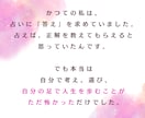LGBTQ＋専用【本格版】当事者が占います 本格占いを望む、セクシャルマイノリティの方専用 イメージ5