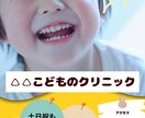 医療機関・薬局の販促物デザインを制作します 現場経験あり！看護師による安心のデザインをお届けします。 イメージ2