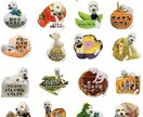 可愛いペットをLINEメッセージスタンプにします 可愛いペット写真を個性的なLINEメッセージスタンプにします イメージ2