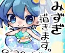 水着限定お値引き価格！SDキャラ描きます 夏のお手伝い！水着のデザインもします！ イメージ1