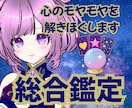 不安な気持ちを解きほぐします 不安や焦りを感じていたり、明日の一歩を踏み出したいあなたへ イメージ1