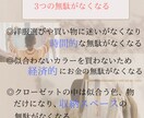 カラー診断開発者特許資格★精密16タイプ診断します インスタフォロワー2.5万人超えのプロが診断★満足度100% イメージ3