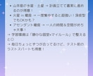 中高生必見！教科の向き不向き＆文理診断します ホロスコープから向いてる教科がまるわかり☆文理選択に迷ったら イメージ5