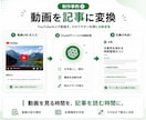ChatGPT向けMCP・AppSDKを開発します ChatGPTから利用できるツールを開発します。 イメージ3